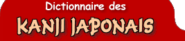 visiter Kanjifree