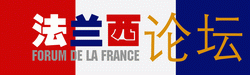 visiter Sinofrance