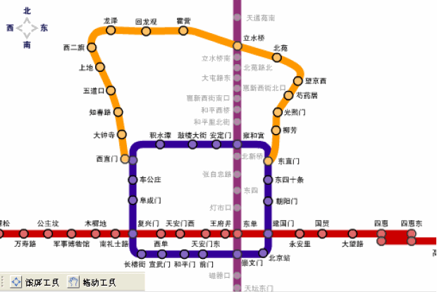 Veres le site du métro de Pékin